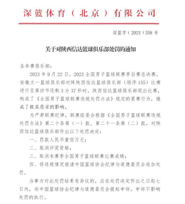 为了找到失踪的女儿，雷佳音选择相信小说异世界的存在，绝望的父亲抓住最后的希望，踏上一场奇幻冒险